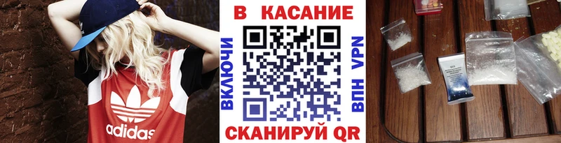 Где купить Харовск ГАШИШ Марихуана МЕТАМФЕТАМИН Меф мяу мяу
