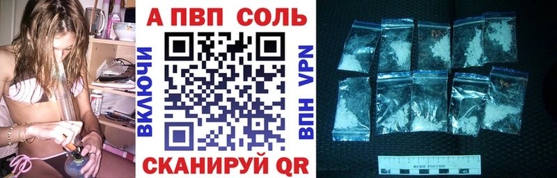 APVP СК  дарк нет клад  Харовск 