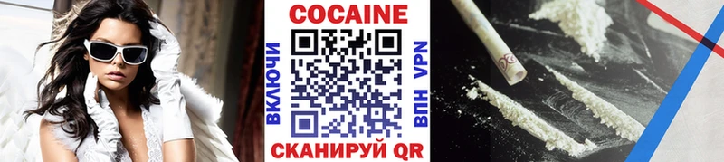 КОКАИН Columbia  цена наркотик  Харовск 