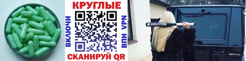 Экстази MDMA  Харовск 
