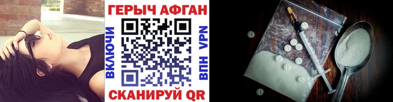 сайты даркнета клад  Харовск  ГЕРОИН Heroin 