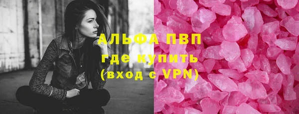 дурь Горно-Алтайск