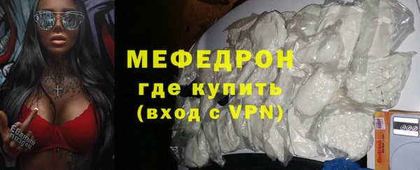 первитин Горнозаводск