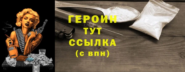 дурь Горно-Алтайск