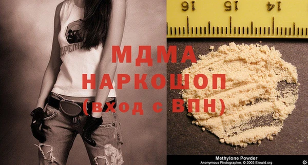 эйфоретик Горняк