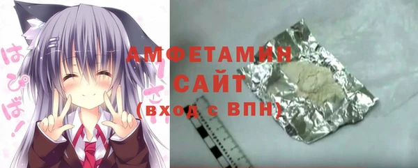 эйфоретик Горняк