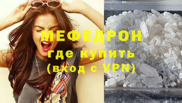 эйфоретик Горняк