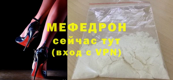 эйфоретик Горняк