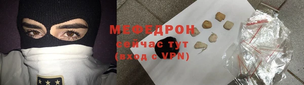 дурь Горно-Алтайск