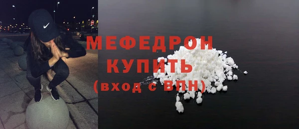 дурь Горно-Алтайск