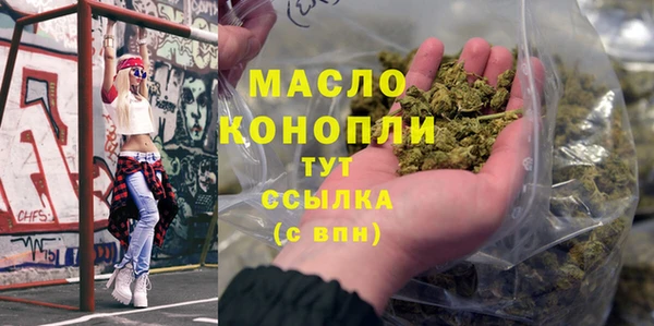 первитин Горнозаводск