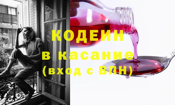 эйфоретик Горняк