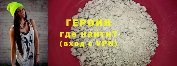 эйфоретик Горняк