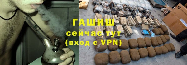 первитин Горнозаводск