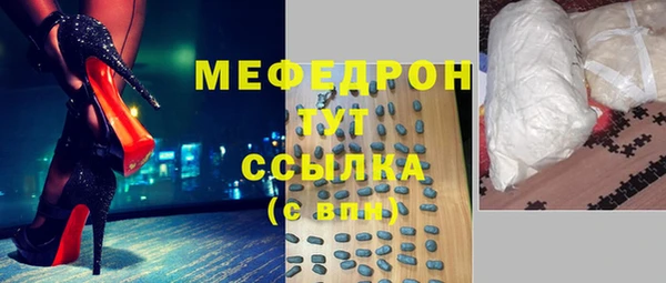 дурь Горно-Алтайск