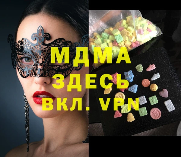 прущие грибы Вязьма