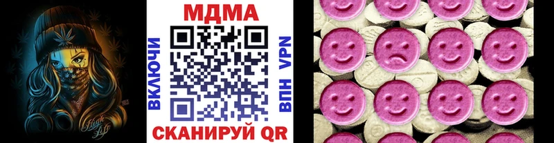 MDMA молли  omg зеркало  Харовск 