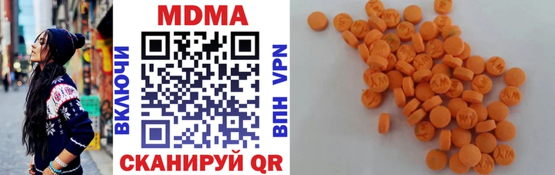 MDMA VHQ Харовск