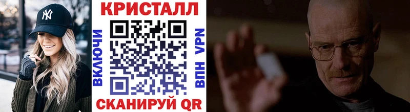 Метамфетамин пудра  закладки  Харовск 