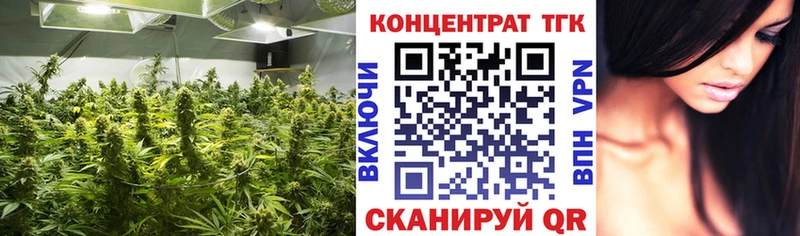 Дистиллят ТГК концентрат  omg сайт  Харовск 